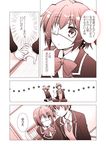  1girl ahoge bad_id bad_pixiv_id chuunibyou_demo_koi_ga_shitai! comic eyepatch gunp monochrome one_side_up plaid plaid_skirt school_uniform short_hair skirt takanashi_rikka togashi_yuuta translated 