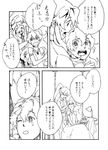  bad_id bad_pixiv_id comic dress greyscale long_sleeves monochrome multiple_girls nia_teppelin pixitoro speech_bubble talking tengen_toppa_gurren_lagann translation_request yoko_littner 