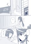  alarm_clock amami_haruka blush clock closed_eyes comic idolmaster idolmaster_(classic) kisaragi_chihaya kisaragi_ichigo long_hair monochrome multiple_girls pillow short_hair sleeping smile translated 