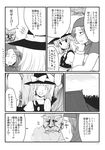  :d :o chameleon_(ryokucha_combo) check_translation cloak comic doujinshi from_side greyscale hat head_tilt hidden_eyes highres hijiri_byakuren hood hooded_cloak kirisame_marisa kumoi_ichirin lily_white long_sleeves monochrome multiple_girls open_mouth parted_lips smile talking thinking touhou translation_request unzan witch_hat 