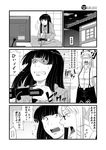  azuman bespectacled bow comic controller fujiwara_no_mokou game_controller game_over glasses greyscale hair_bow houraisan_kaguya long_hair monochrome multiple_girls neet pants playing_games ponytail suspenders television touhou translated 