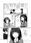  2girls chitanda_eru comic fukube_satoshi greyscale hyouka ibara_mayaka jin_(crocus) long_hair monochrome multiple_boys multiple_girls oreki_houtarou short_hair translation_request 