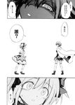  absurdres bow cape comic crazy_eyes gloves greyscale hair_bow highres kaname_madoka kurose_kousuke magical_girl mahou_shoujo_madoka_magica miki_sayaka monochrome multiple_girls ringed_eyes short_hair short_twintails translated twintails 