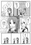  :&lt; ahoge alternate_hairstyle braid chitose_(usacan) faceless frown gate greyscale hat hong_meiling izayoi_sakuya long_hair maid maid_headdress monochrome multiple_girls open_mouth ponytail short_hair short_ponytail tears touhou translated twin_braids 