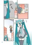  aqua_hair blonde_hair chibi_miku comic detached_sleeves hair_ribbon hatsune_miku kagamine_rin long_hair minami_(colorful_palette) multiple_girls necktie ribbon shirt short_hair silent_comic skirt twintails vocaloid 