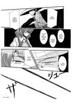  1girl ascot bad_id bad_pixiv_id close-up comic english greyscale hat kazami_yuuka monochrome nightmarejan sword touhou weapon 