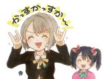  2girls \m/ ^_^ anger_vein arms_up black_hair black_jacket blazer bow bowtie brown_sweater buttons cardigan closed_eyes collared_shirt commentary_request dress_shirt green_bow green_bowtie grey_hair hair_bow jacket kyaku_tasu long_sleeves love_live! love_live!_nijigasaki_high_school_idol_club love_live!_school_idol_festival_all_stars love_live!_school_idol_project multiple_girls nakasu_kasumi neck_ribbon nico_nico_nii nijigasaki_school_uniform open_mouth otonokizaka_school_uniform pink_cardigan red_bow ribbon school_uniform shirt short_hair signature simple_background sweater translation_request triangle_mouth twintails white_background white_shirt winter_uniform yazawa_nico yellow_ribbon 