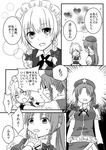  &gt;_&lt; ahoge alternate_hairstyle braid check_translation chitose_(usacan) closed_eyes greyscale hat heart hong_meiling izayoi_sakuya long_hair maid maid_headdress monochrome multiple_girls open_mouth ponytail short_hair short_ponytail touhou translation_request twin_braids 