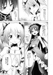  bow comic greyscale hair_bow kaname_madoka kurose_kousuke long_hair magical_girl mahou_shoujo_madoka_magica monochrome multiple_girls ponytail sakura_kyouko short_twintails tears translation_request twintails 