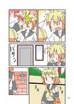  1girl blonde_hair chibi_miku comic hair_ribbon hatsune_miku kagamine_len kagamine_rin minami_(colorful_palette) neckerchief necktie ribbon shirt short_hair shorts silent_comic skirt vocaloid |_| 