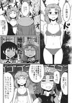  arms_behind_back bikini chameleon_(ryokucha_combo) collarbone comic cowboy_shot doujinshi greyscale highres hong_meiling kumoi_ichirin looking_at_viewer midriff monochrome multiple_girls murasa_minamitsu navel outdoors short_hair speech_bubble standing stomach swimsuit talking touhou translation_request unzan 