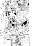  ^_^ ahoge bad_id bad_pixiv_id blush bow bowl cake character_doll closed_eyes comic dress food food_on_face fruit greyscale hat hidefu_kitayan kamishirasawa_keine long_hair mixing_bowl monochrome morichika_rinnosuke open_mouth rain ribbon smile strawberry strawberry_shortcake touhou translated whipped_cream whisk whisking 