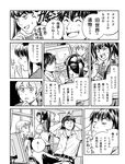  2girls computer greyscale highres kisaragi_akane long_hair midou_masato monochrome multiple_girls ponytail school_uniform seo_hiroshi serafuku shiina_risa short_hair translation_request ubunchu! 