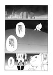  akemi_homura argyle argyle_legwear comic greyscale kurose_kousuke kyubey long_hair magical_girl mahou_shoujo_madoka_magica monochrome pantyhose shield translation_request 