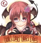  alternate_costume bespectacled blush breasts cleavage collarbone demon_tail fingernails floral_print flower furisode glasses hair_flower hair_ornament happy_new_year head_wings highres japanese_clothes kanzashi kimono koakuma large_breasts long_hair looking_at_viewer new_year pointy_ears red_eyes red_hair smile solo tail tenchou_no_matsumoto touhou wings 