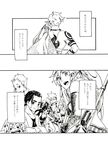  5girls bad_id bad_pixiv_id comic darry_adai dress gimmy greyscale kamina kinon kittan kiyal kiyoh leeron long_sleeves monochrome multiple_boys multiple_girls pixitoro rossiu speech_bubble talking tengen_toppa_gurren_lagann translation_request yoko_littner 