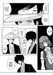  2boys ascot bad_id bad_pixiv_id close-up comic english greyscale hat kazami_yuuka monochrome multiple_boys nightmarejan touhou 