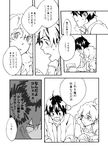  1girl bad_id bad_pixiv_id comic dress greyscale long_sleeves monochrome nia_teppelin pixitoro simon speech_bubble talking tengen_toppa_gurren_lagann translation_request 