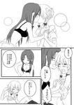  blush breasts check_translation chitose_(usacan) comic greyscale hong_meiling izayoi_sakuya kiss long_hair medium_breasts monochrome multiple_girls short_hair smile touhou translated translation_request underwear yuri 