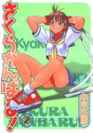  90s adjusting_headwear armor blue_sailor_collar brown_eyes brown_hair comic converse cover cover_page crop_top crossed_ankles headband japanese_armor kasugano_sakura kote nakahira_masahiko panties pantyshot pantyshot_(sitting) sailor_collar sakura_ganbaru! school_uniform serafuku shoes short_hair sitting skirt smile sneakers solo street_fighter street_fighter_zero_(series) underwear 