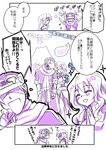  1girl arm_hug bird blush bodysuit braid catmesi comic eggplant halftone hat hatsuyume kyoukaisenjou_no_horizon mary_stuart monochrome mountain ninja scar scarf single_braid smile tenzou_crossunite translated 