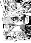  armband battle cape comic dual_wielding greyscale holding kurose_kousuke long_hair magical_girl mahou_shoujo_madoka_magica miki_sayaka monochrome multiple_girls polearm ringed_eyes sakura_kyouko short_hair spear sword translation_request weapon 