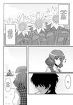  1girl bad_id bad_pixiv_id cigarette comic english flower greyscale kazami_yuuka monochrome nightmarejan smoking sunflower touhou 