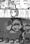  3girls aki_minoriko aki_shizuha chameleon_(ryokucha_combo) comic doujinshi giving_up_the_ghost greyscale hand_on_shoulder highres kumoi_ichirin monochrome multiple_girls smile touhou translated unzan you_gonna_get_raped 