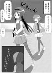  akemi_homura blazer casual comic gloves greyscale hair_ornament hairband hairclip highres ice_skating jacket lieass long_hair mahou_shoujo_madoka_magica miki_sayaka monochrome multiple_girls pantyhose scarf short_hair skating translated 