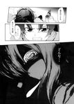  clenched_teeth comic crazy_eyes evil_smile gloves greyscale kurose_kousuke mahou_shoujo_madoka_magica miki_sayaka monochrome multiple_girls ringed_eyes sakura_kyouko short_hair smile teeth translated 