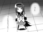  akemi_homura black_hair comic gogiga_gagagigo gradient greyscale hairband long_hair magical_girl mahou_shoujo_madoka_magica monochrome pantyhose ribbon sailor_collar skirt solo translated very_long_hair 