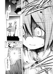  bow cape comic gloves greyscale hair_bow kaname_madoka kurose_kousuke magical_girl mahou_shoujo_madoka_magica miki_sayaka monochrome multiple_girls short_hair short_twintails translated twintails 