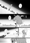  cirno comic digital_dissolve doujinshi greyscale highres kamonari_ahiru monochrome touhou translated 
