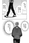  70_oku_no_bun_no_1 comic greyscale gyakuten_saiban gyakuten_saiban_4 hat male_focus monochrome naruhodou_ryuuichi sandals translated 