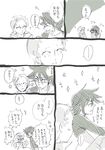  2boys aria_(saint_seiya_omega) blush comic heart kido_saori long_hair marimo_hira monochrome multiple_boys pegasus_koga pegasus_seiya saint_seiya saint_seiya_omega short_hair smile tears translated 