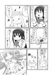  akemi_homura comic greyscale kaname_madoka mahou_shoujo_madoka_magica monochrome multiple_girls music musical_note namacha singing spoilers translated ultimate_madoka 