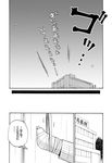  70_oku_no_bun_no_1 cast comic greyscale gyakuten_saiban gyakuten_saiban_4 monochrome 