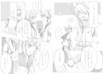 1girl beamed_sixteenth_notes brother_and_sister comic detached_sleeves eighth_note greyscale hair_over_one_eye hairband half_note headphones holding_hands kagamine_len kagamine_rin midriff monochrome musical_note navel rose09 sailor_collar siblings speech_bubble spoken_musical_note translation_request treble_clef twins vocaloid 