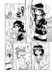  animal_ears blush comic drunk futatsuiwa_mamizou glasses greyscale hat highres houjuu_nue monochrome mouse_ears multiple_girls murasa_minamitsu nazrin nibi pince-nez raccoon_ears raccoon_tail tail touhou translation_request 