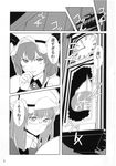  bespectacled biting clock comic doujinshi glasses greyscale gustav_(telomere_na) hat monochrome multiple_girls nail_biting patchouli_knowledge remilia_scarlet touhou translated 