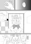  azuman bed boxers clothes_writing comic contemporary drooling fujiwara_no_mokou greyscale long_hair monochrome shirt sleeping solo t-shirt touhou translated underwear very_long_hair 