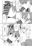  alternate_costume alternate_hairstyle blush comic doujinshi fellatio futa_with_female futanari greyscale hair_ribbon highres long_hair monochrome moriya_suwako multiple_girls ogera_okera oral penis ponytail ribbon sex touhou translation_request yasaka_kanako 