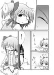  akemi_homura bomb comic glasses greyscale hair_half_undone hairband kaname_madoka mahou_shoujo_madoka_magica monochrome multiple_girls namacha translated 