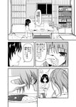  baby comic eating food greyscale hakurei_reimu highres iwamoto_sora kochiya_sanae monochrome multiple_girls seiza sitting sleepy touhou translated 