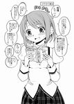  ayanero_taicho blush comic female_pervert greyscale hair_ornament hairclip mahou_shoujo_madoka_magica miki_sayaka monochrome pervert school_uniform short_hair skirt solo translated 