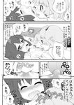  akaza_akari blush breast_licking breast_sucking closed_eyes comic doujinshi flat_chest goyacchi greyscale hair_bobbles hair_ornament kiss licking monochrome multiple_girls neck_kiss nipple_licking nipples nude open_mouth sample tears tongue translated wavy_mouth yoshikawa_chinatsu yuri yuru_yuri 