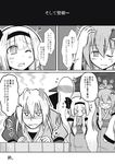  &gt;_&lt; 2girls ahoge blush bucket closed_eyes comic cosplay flower frog_hair_ornament futa_(nabezoko) glasses greyscale hair_ornament hair_ribbon hairband hand_on_head hand_on_own_face hands_on_own_face hangover heart highres hitodama kochiya_sanae konpaku_youmu konpaku_youmu_(ghost) long_hair monochrome morichika_rinnosuke morichika_rinnosuke_(cosplay) multiple_girls one_eye_closed open_mouth ribbon shaded_face short_hair smile snake_hair_ornament sweat touhou translated washing wide_sleeves 