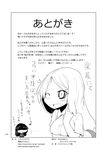  comic doujinshi greyscale highres kamonari_ahiru monochrome multiple_girls touhou translation_request 