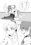  alternate_costume alternate_hairstyle blush breasts comic doujinshi greyscale hair_ribbon highres long_hair medium_breasts monochrome moriya_suwako multiple_girls ogera_okera ponytail ribbon touhou translation_request yasaka_kanako yuri 