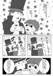  check_translation comic crossover greyscale hat hershel_layton luke_triton mame-chika monochrome multiple_boys open_mouth partially_translated professor_layton professor_layton_vs._gyakuten_saiban short_hair top_hat translation_request 